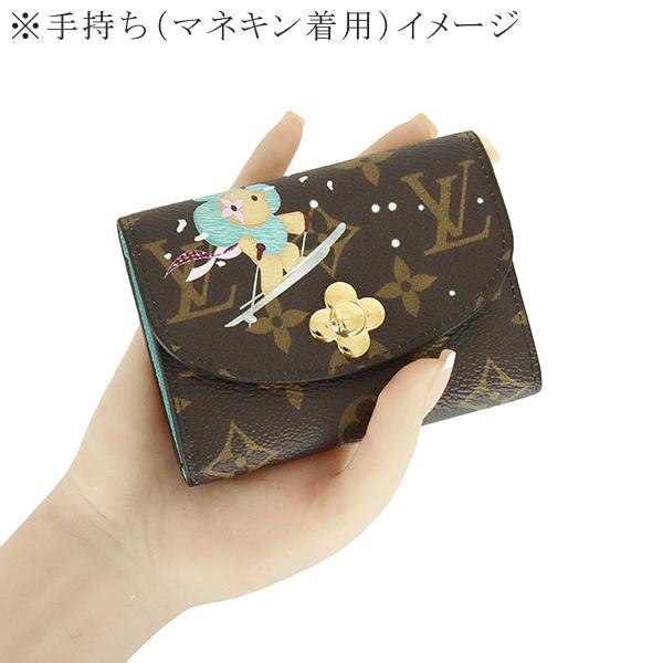 ルイヴィトン 二つ折り財布 ポルトモネロザリ モノグラム ヴィヴィエンヌ アズールフロスト 2661の画像
