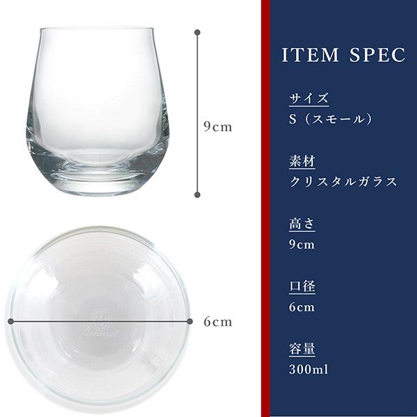 シャトー バカラ グラス シャトーバカラ タンブラー ペア シャトー バカラ グラス シャトーバカラ タンブラー ペア