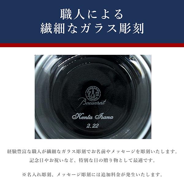 シャトー バカラ グラス シャトーバカラ タンブラー 2客セット Mサイズ