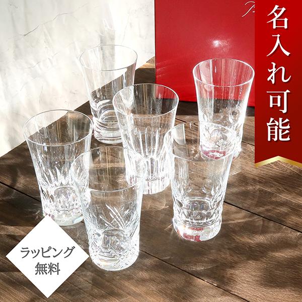 バカラ（Baccarat） グラス エブリデイ グランデ 6客アソートセット