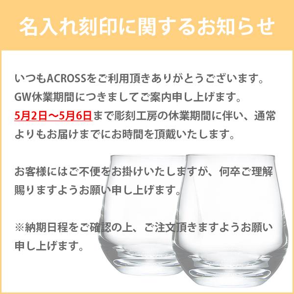 バカラ グラス ナンシー タンブラー 2客セット Sサイズ NANCY クリスタルガラス 149824の画像