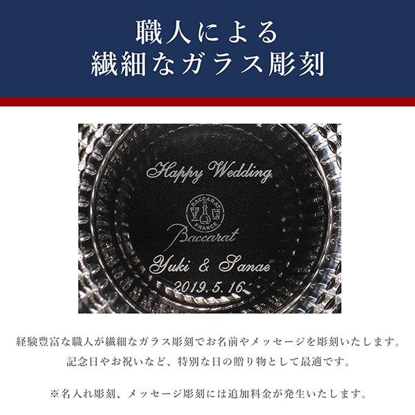 バカラ グラス ナンシー タンブラー 2客セット Sサイズ NANCY クリスタルガラス 149824の画像