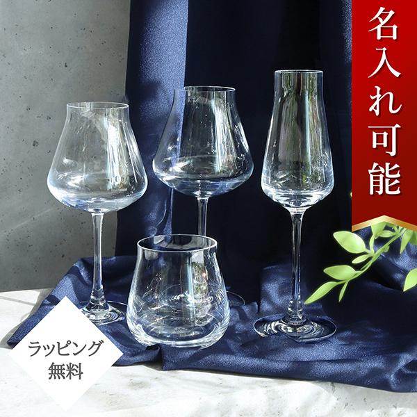 シャトー バカラ グラス マイ シャトーバカラ 4客セット CHATEAU