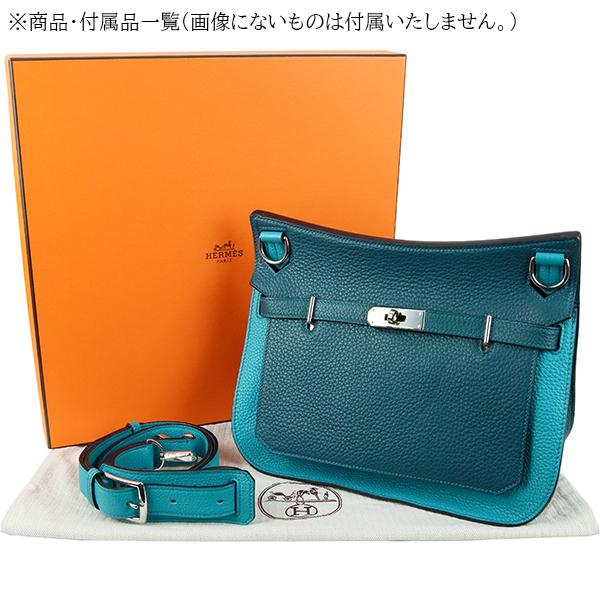 HERMES（エルメス） ジプシエール 28 エクラ トリヨンクレマンス