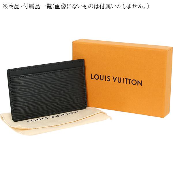 LOUIS VUITTON ルイヴィトン カードケース ポルトカルトサーン LOUIS VUITTON ルイヴィトン カードケース ポルトカルトサーン