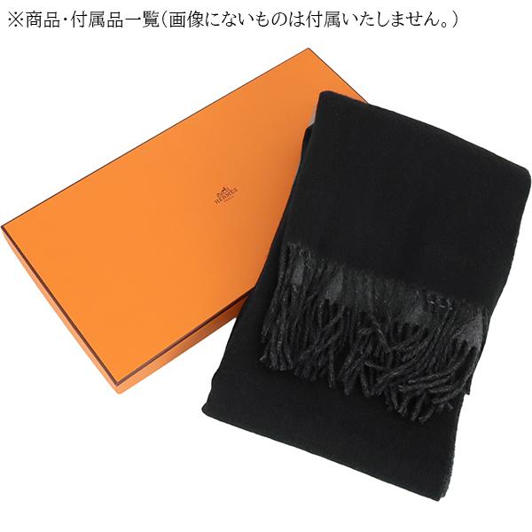HERMES（エルメス） カシミヤマフラー レクトヴェルソ 黒 フランネル