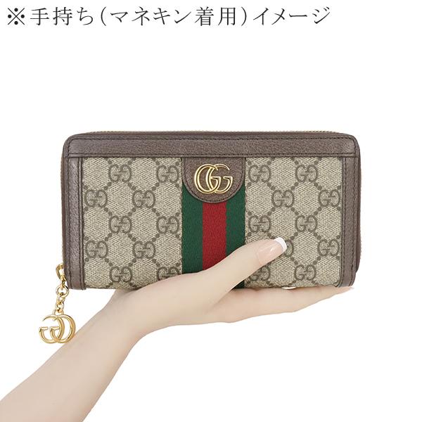 GG グッチ 長財布 ジップアラウンドウォレット オフィディア GG