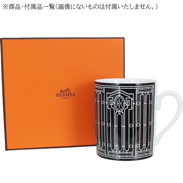 エルメス HERMES マグカップ Hデコ H Deco Mug ブラック ホワイト  ルージュ 3色 3223｜brand-across｜11