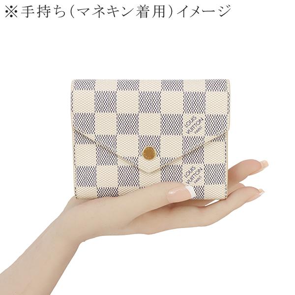 ポルトフォイユ・ヴィクトリーヌ ルイヴィトン 三つ折り財布 ポルトフォイユ・ヴィクトリーヌ ルイヴィトン 三つ折り財布