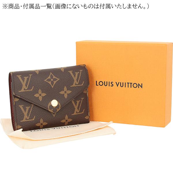 ポルトフォイユ・ヴィクトリーヌ ルイヴィトン 三つ折り財布 ポルトフォイユ・ヴィクトリーヌ ルイヴィトン 三つ折り財布