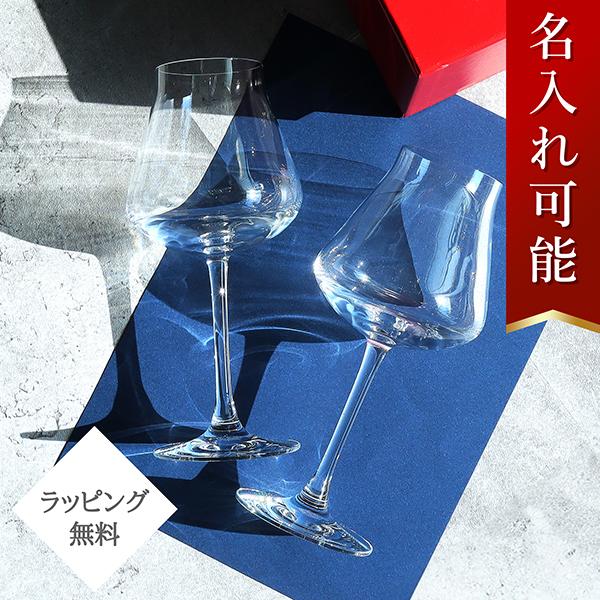 シャトー バカラ グラス シャトーバカラ ワイングラス 2客セット