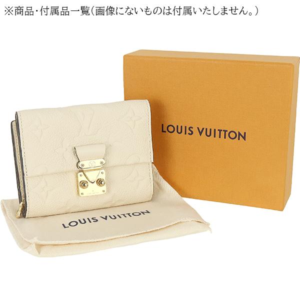 メティス ルイヴィトン 三つ折り財布 ポルトフォイユメティス