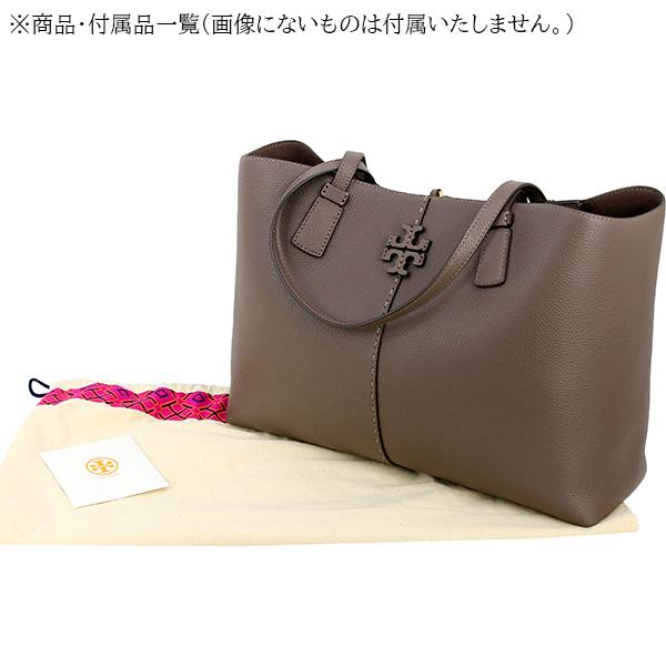 TORY BURCH（トリーバーチ） トートバッグ マックグロー グレー 3817