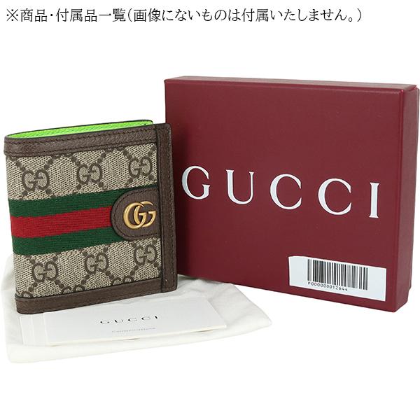 ⚪︎GUCCI⚪︎ グッチ GGスプリーム 二つ折り財布 GUCCI グッチ 財布 ウォレット 2つ折り GGスプリーム