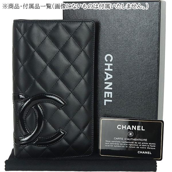 CAMBON シャネル 財布 ロング ウォレット カンボンライン ブラック