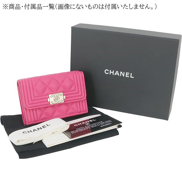 BOY CHANEL シャネル 財布 三つ折り ボーイシャネル CC キャビア BOY CHANEL シャネル 財布 三つ折り ボーイシャネル CC キャビア
