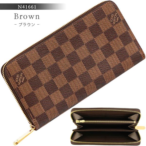 ルイヴィトン LOUIS VUITTON 長財布 ジッピーウォレット ダミエ 2色 n41661