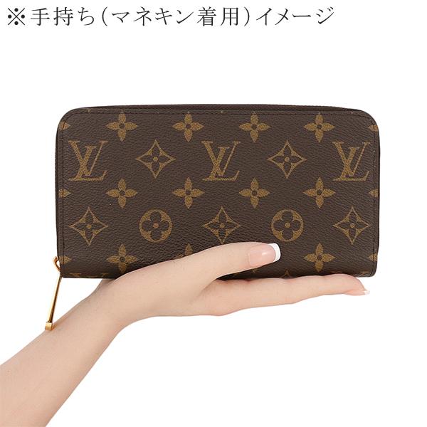 ルイヴィトン LOUIS VUITTON 長財布 ジッピーウォレット モノグラム 4 