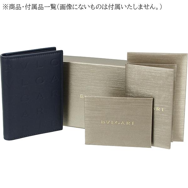 BVLGARI ブルガリ カードケース 二つ折りカードホルダー イン BVLGARI ブルガリ カードケース 二つ折りカードホルダー イン