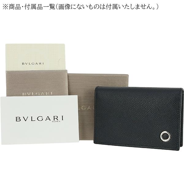 BVLGARI（ブルガリ） ビジネスカードホルダー ブルガリブルガリ マン