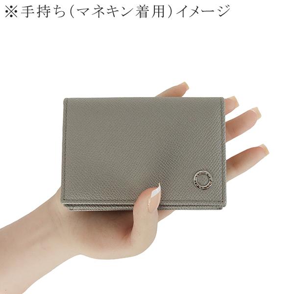 BVLGARI（ブルガリ） ビジネスカードホルダー ブルガリブルガリ マン