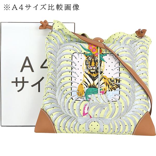 HERMES エルメス シルキーシティ PM 王者のトラ マルチカラー HERMES エルメス シルキーシティ PM 王者のトラ マルチカラー