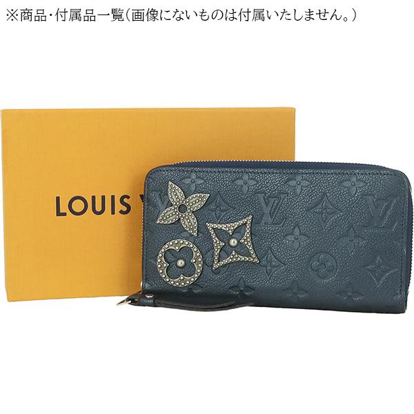 ジッピー・ウォレット ルイヴィトン 長財布 ジッピーウォレット M62069