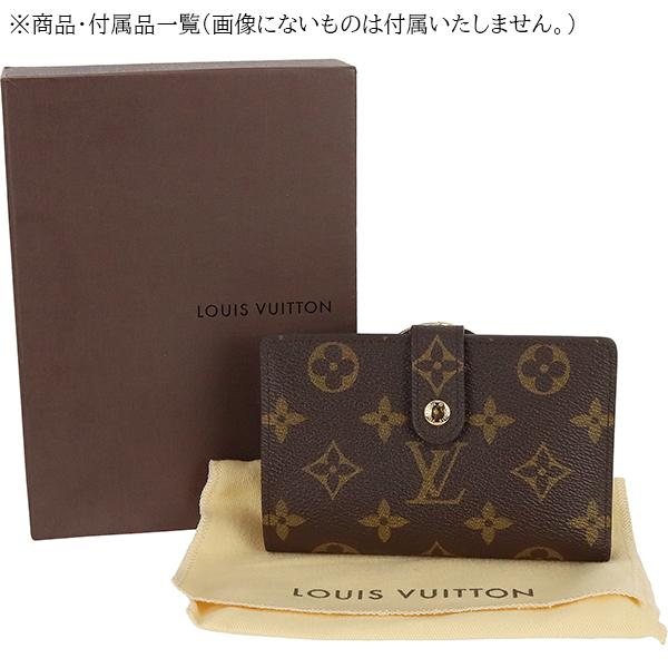ルイヴィトン 二つ折り財布 ポルトモネ ビエ ヴィエノワ がま口コイン
