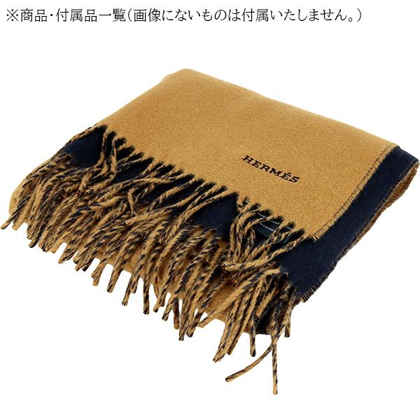 HERMES（エルメス） カシミヤマフラー レクトヴェルソ キャメル マリン