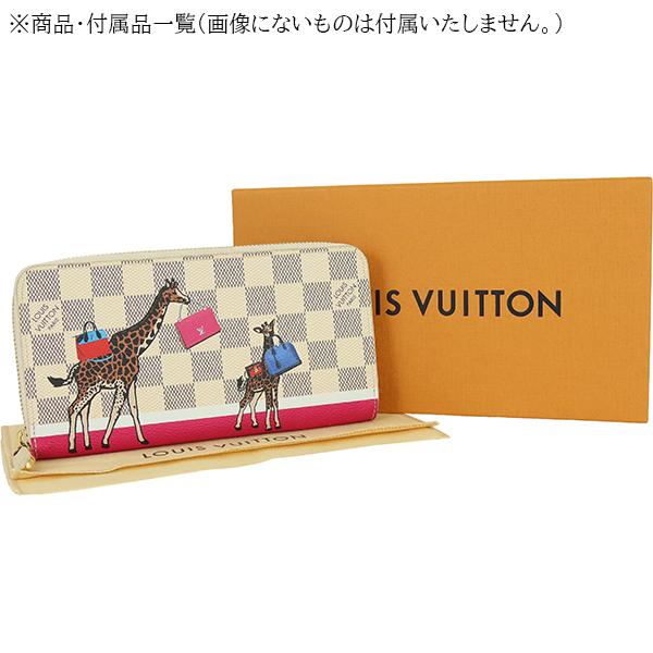 Justin 正規品 ルイヴィトン 長財布 ポルトフォイユ サラ ダミエ ジッピー・ウォレット ルイヴィトン 長財布 ジッピーウォレット ダミエ
