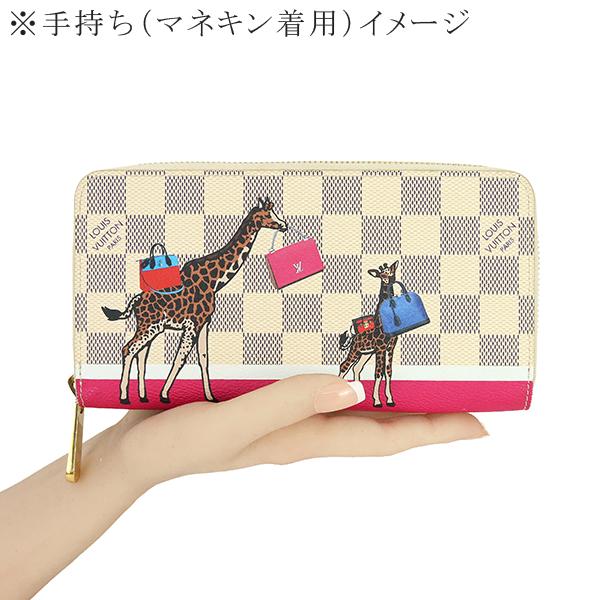 ジッピー・ウォレット ルイヴィトン 長財布 ジッピーウォレット ダミエ
