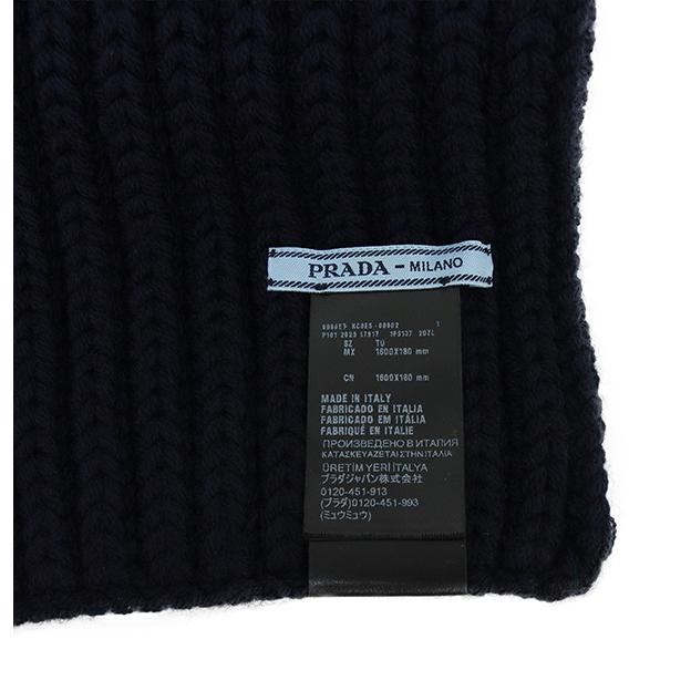 プラダ PRADA（プラダ） マフラー ロゴ ネイビー5341 : ACROSS～アクロス
