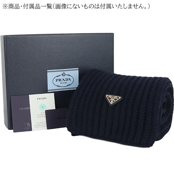 PRADA（プラダ） マフラー ロゴ ネイビー5341 : ACROSS～アクロス