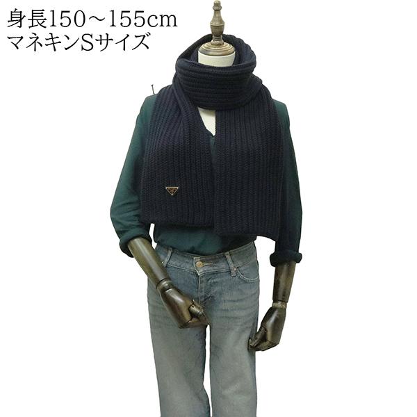 プラダ PRADA（プラダ） マフラー ロゴ ネイビー5341 : ACROSS～アクロス