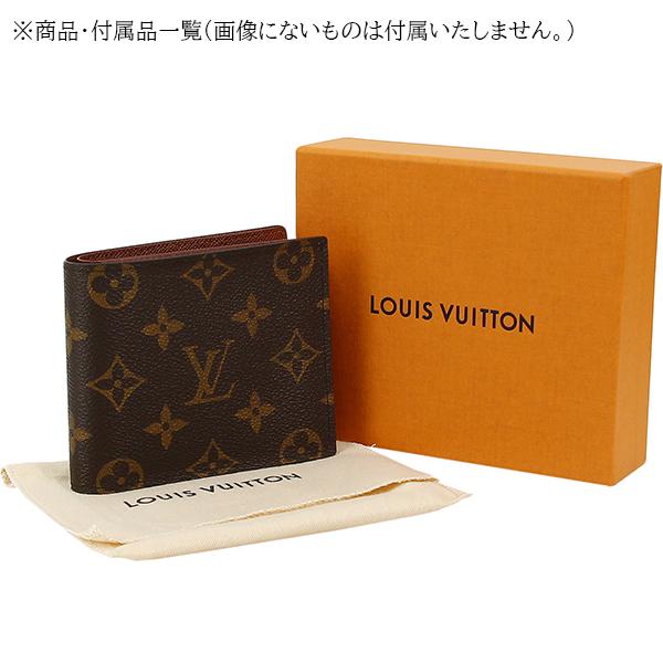 ルイヴィトン LOUIS VUITTON 二つ折り財布 ポルトフォイユ・マルコ