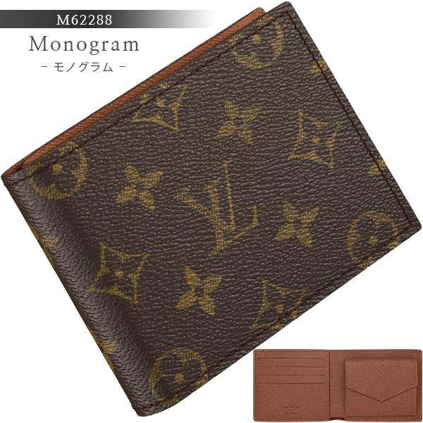 ルイヴィトン LOUIS VUITTON 二つ折り財布 ポルトフォイユ・マルコ