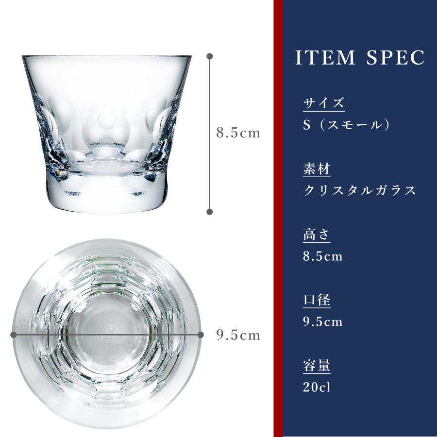 【未使用】[2個セット ペア] バカラ Baccarat グラス くまモン ハンドボール 2019 クリスタルガラス 未使用】[2個セット ペア] バカラ Baccarat グラス くまモン
