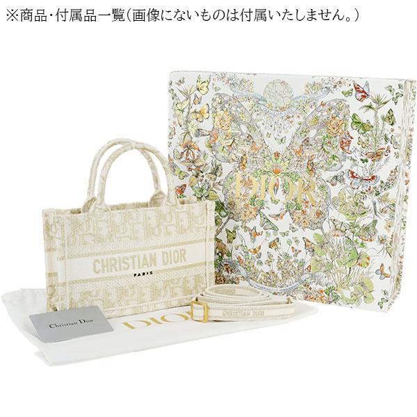 Christian Dior（クリスチャン・ディオール） ディオール ハンドバッグ