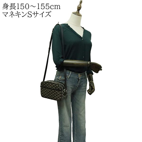 GOYARD（ゴヤール） ショルダーバッグ カップヴェールPM ゴヤール