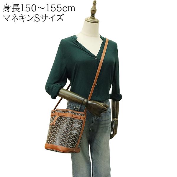 GOYARD ゴヤール バッグ ヘリンボーン プティフロ レディース ブラック 