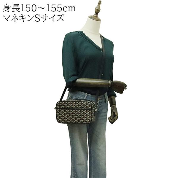 GOYARD ゴヤール  カップヴェールPM ショルダーバッグ - PVC レザー  ブラック ブラウン シルバー金具 クロスボディ ポシェット ポーチ 【本物保証】 GOYARD（ゴヤール） ショルダーバッグ カップヴェールPM ゴヤール