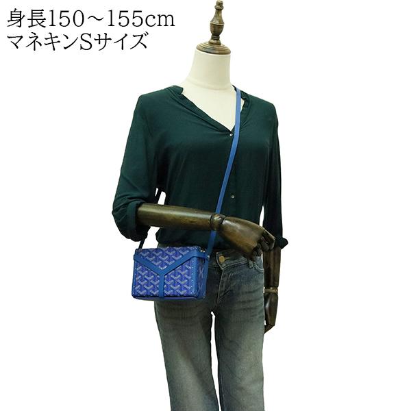 Goyard【ゴヤール】ショルダーバッグ GOYARD（ゴヤール） ショルダーバッグ ミノディエール トランクバッグ