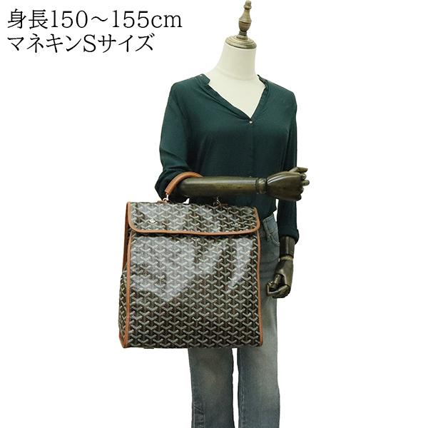 GOYARD（ゴヤール） リュックサック サン レジェ ゴヤールディン