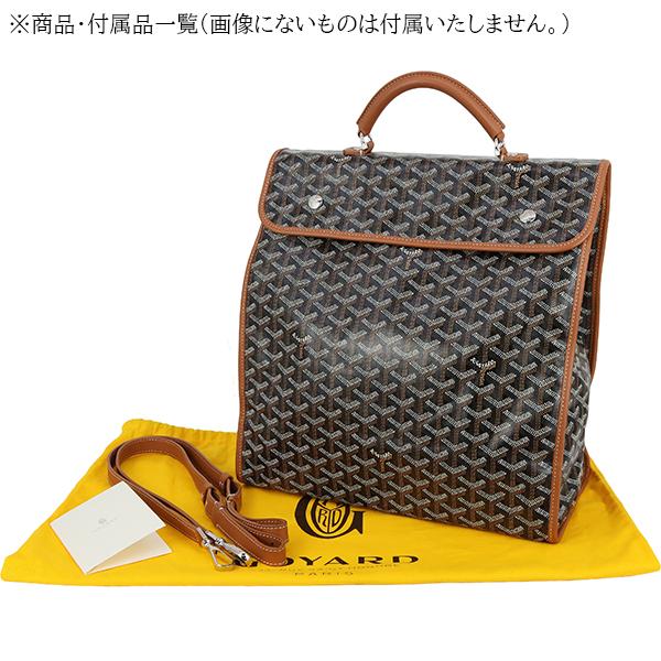 GOYARD（ゴヤール） リュックサック サン レジェ ゴヤールディン
