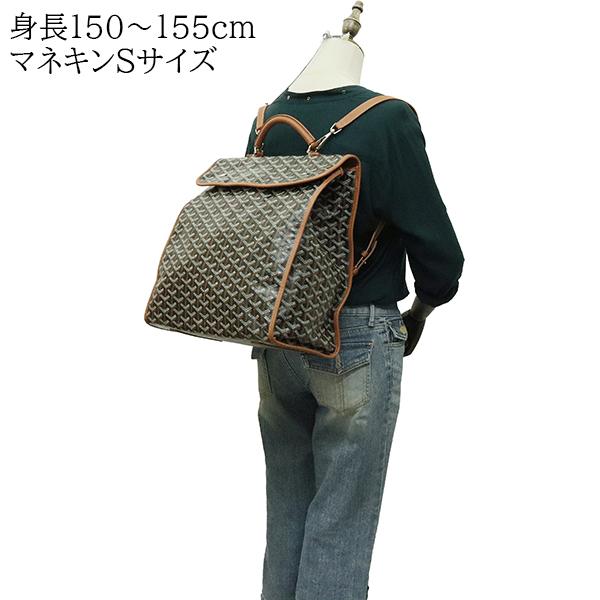 GOYARD（ゴヤール） リュックサック サン レジェ ゴヤールディン