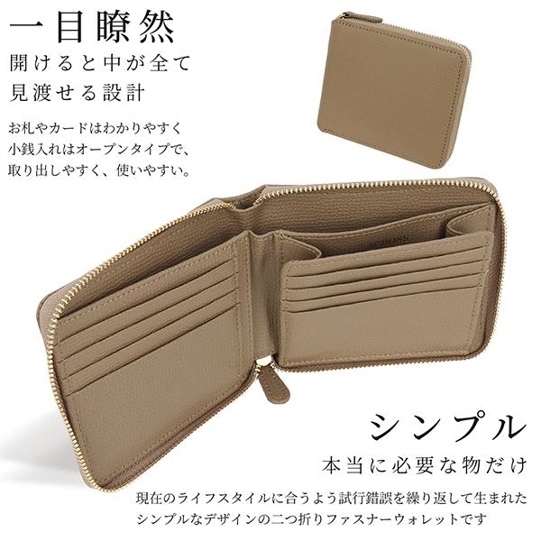 二つ折り財布 ラウンドファスナー財布 レディース メンズ 日本製 本革