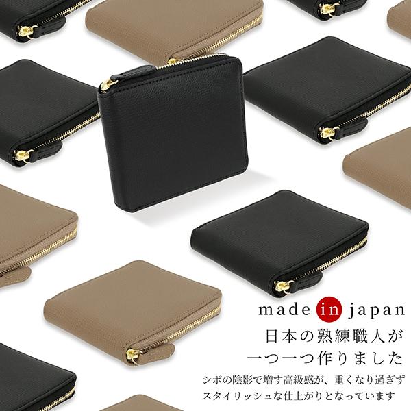 二つ折り財布 ラウンドファスナー財布 レディース メンズ 日本製 本革