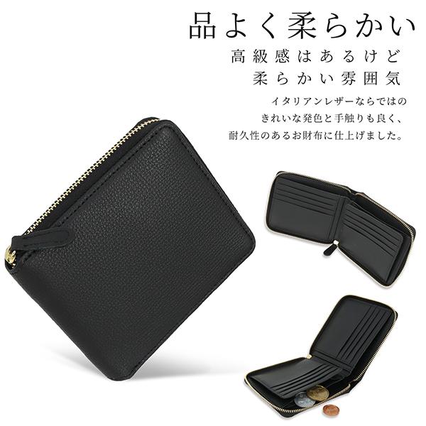 二つ折り財布 ラウンドファスナー財布 レディース メンズ 日本製 本革