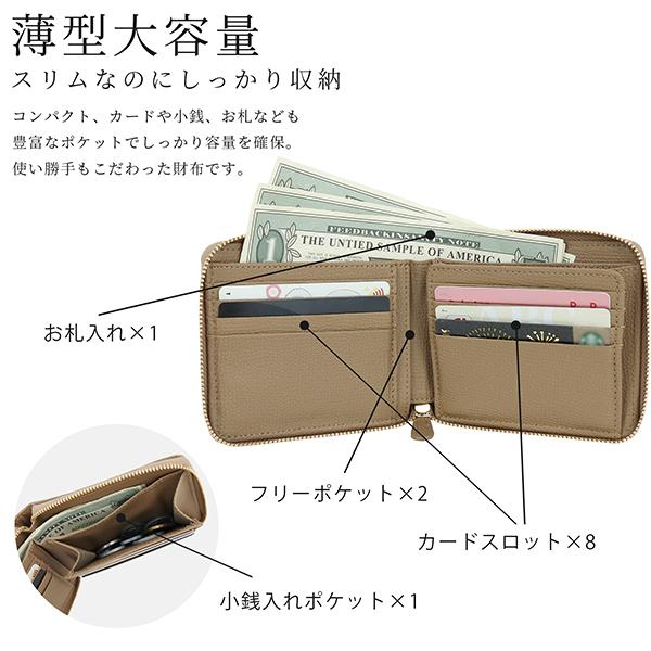 二つ折り財布 ラウンドファスナー財布 レディース メンズ 日本製 本革