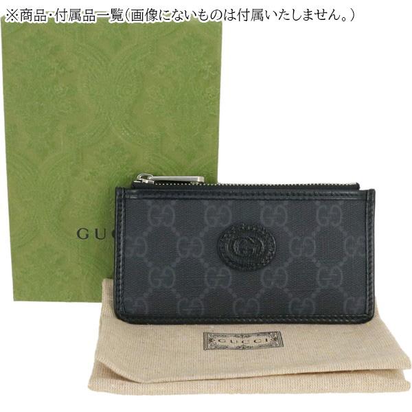 GUCCI グッチ コインカードホルダー インターロッキングG GG  